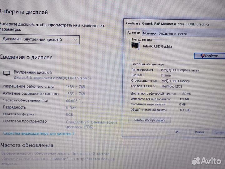 SSD240 i3-10 для игр учебы работы Acer Ноутбук