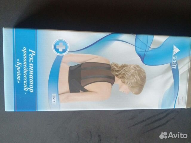 Корректор осанки