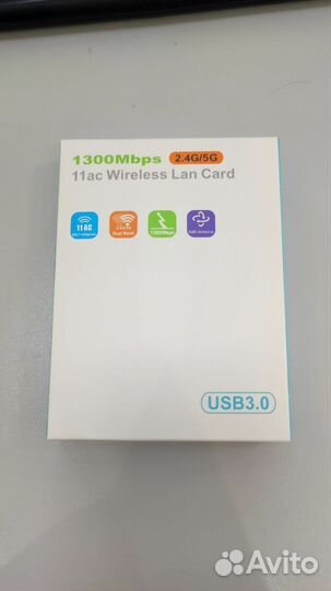 Wifi usb адаптер для компьютера