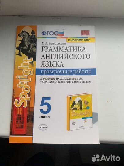 Граматика английского языка проверочные работы