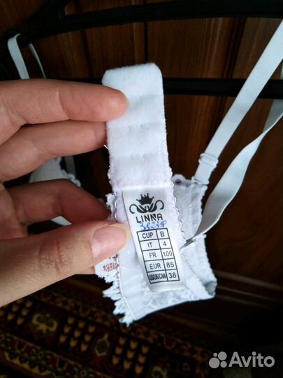 Бюстгальтер
