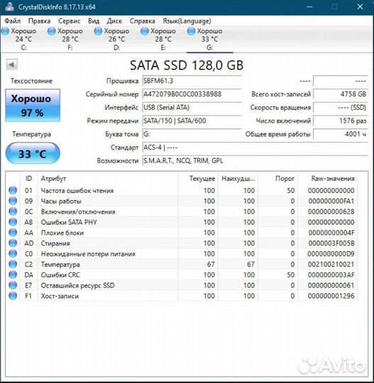 Ssd 128gb