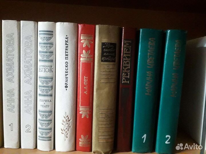 Книги поэзия