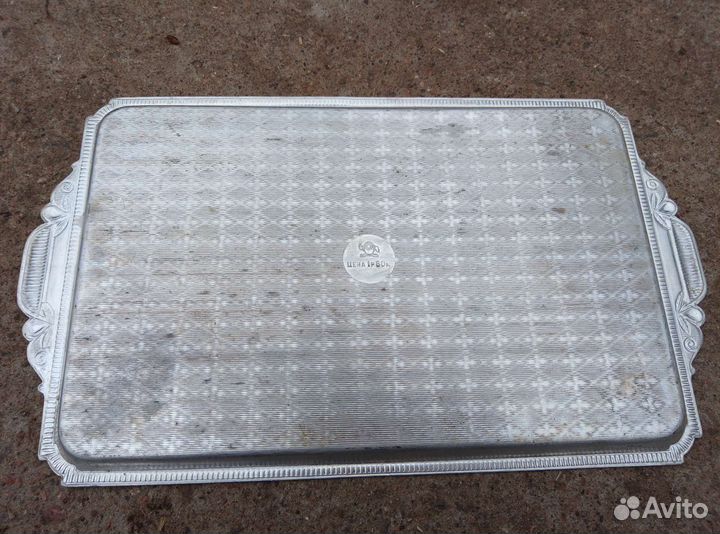 Поднос алюминиевый СССР