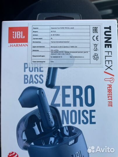 Наушники jbl tune flex