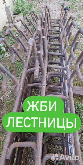 Лестницы жби