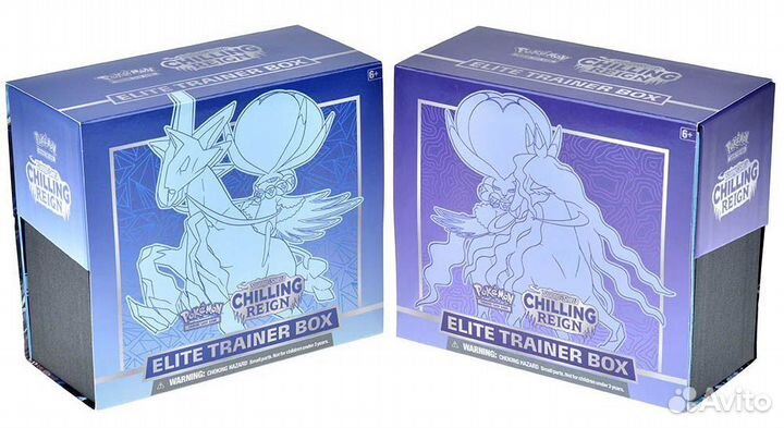 Pokemon TCG. Sword and Shield: Chilling Reign