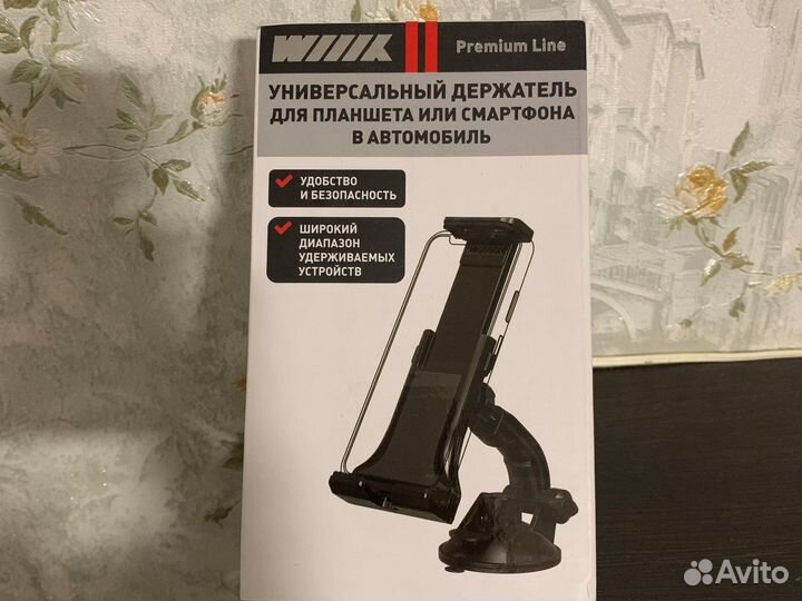 Держатель для телефона в машину