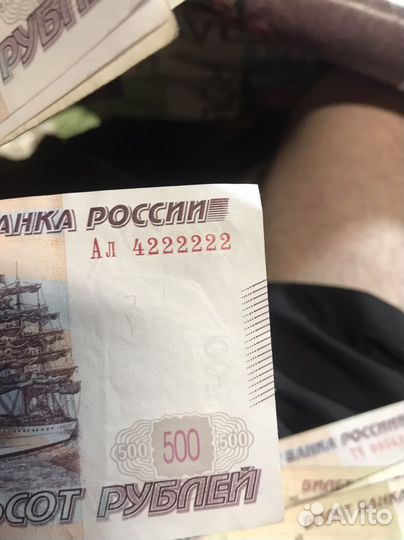 Купюра 5000 рублей