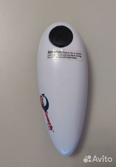 Электрооткрывалка или консервный нож