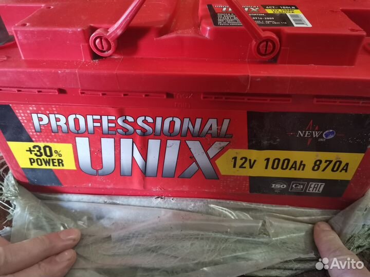 Аккумулятор 100 новый