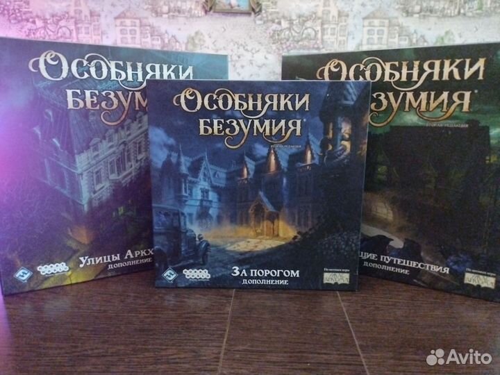 Коробки от настольных игр