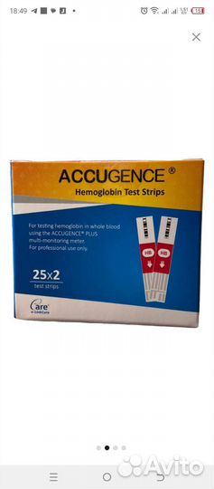 Тест полоски