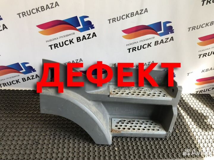 9436663901 Корпус подножек правый