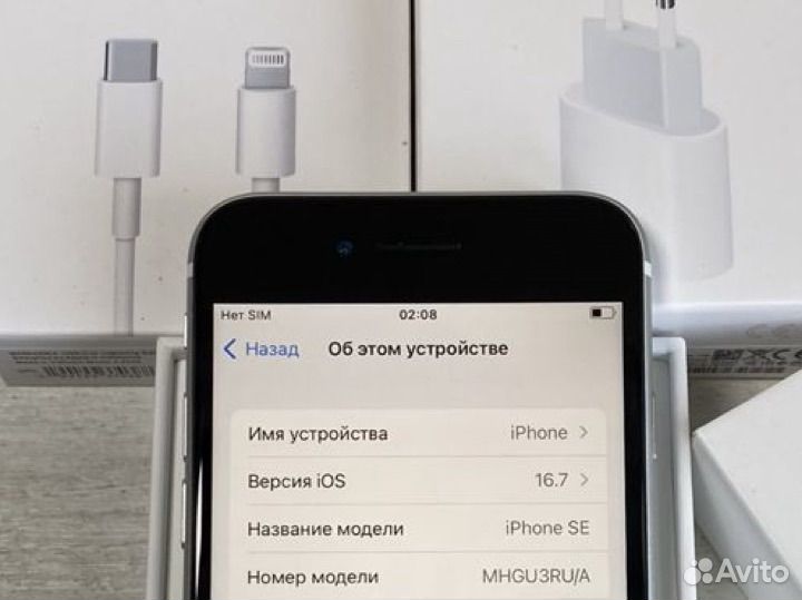 iPhone SE (2020), 128 ГБ