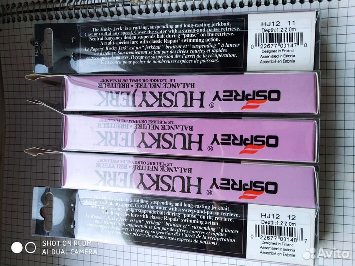 Воблеры для троллинга, реплика на 120 Rapala