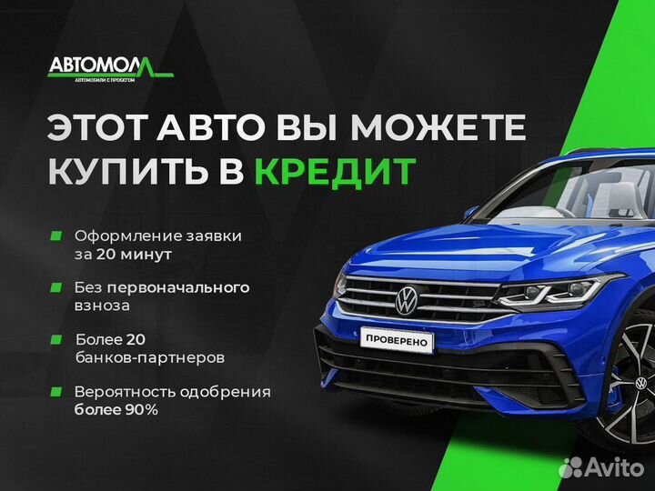 Volkswagen Touareg 3.0 AT, 2015, 149 000 км