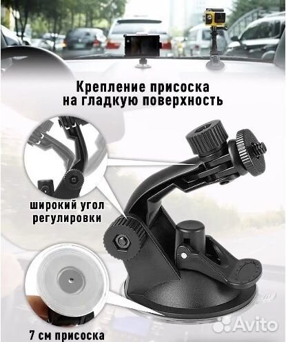 Набор креплений для экшен камеры