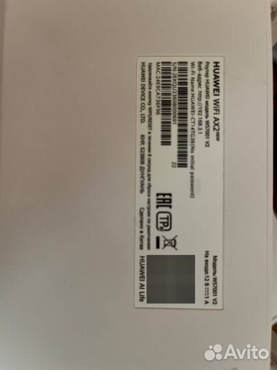 Huawei AX2 WS7001-22
