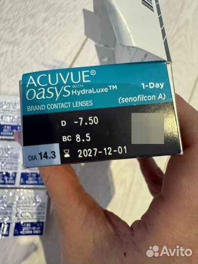 Контактные линзы Акувью -7,5 -6,5