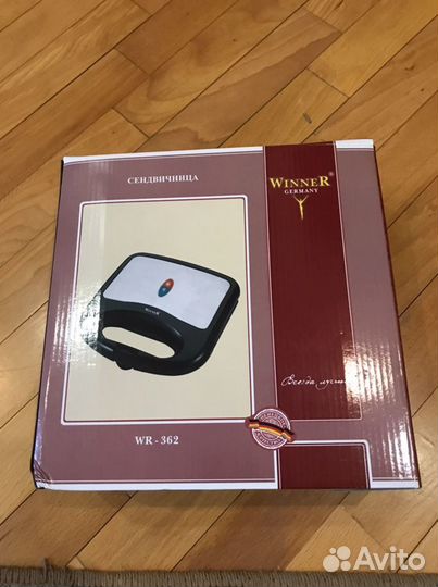 Сендвичница