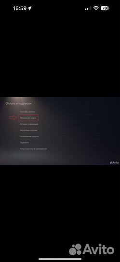 God of war ragnarok ps5