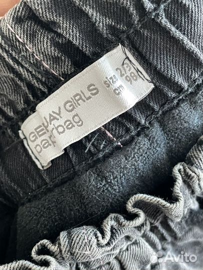 Джинсы для девочки gloria jeans 98