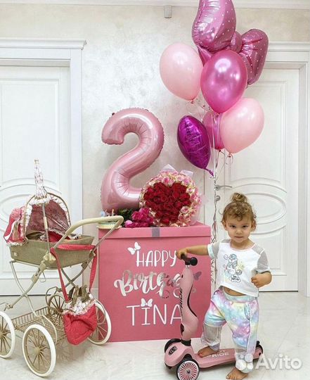 Сюрприз бокс на день рождения, коробка шары