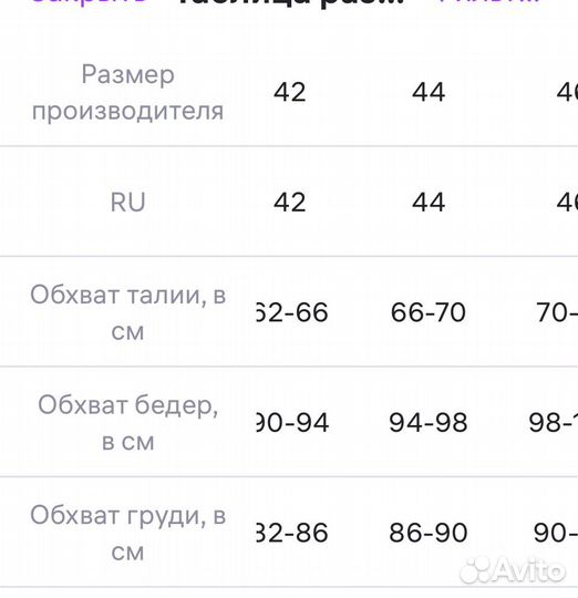 Кофта на завязках