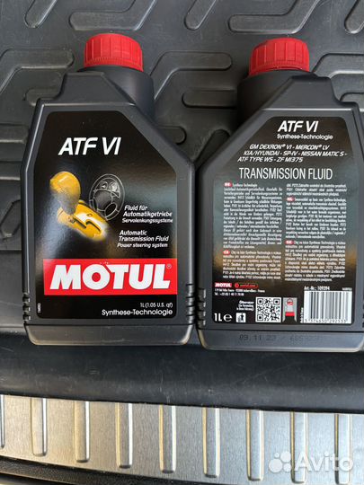 Масло трансмиссионное AFT /9 литровых канистр