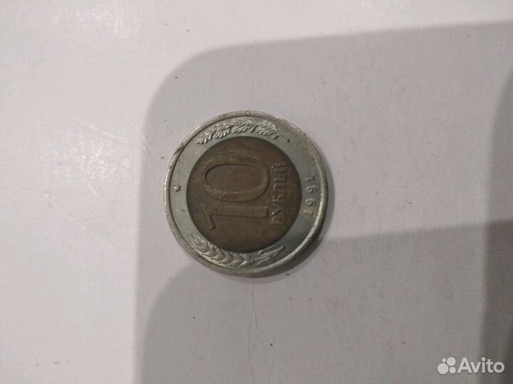 Монеты 1991 1993 годов