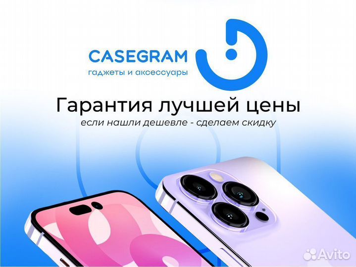 iPhone 15, 256 ГБ
