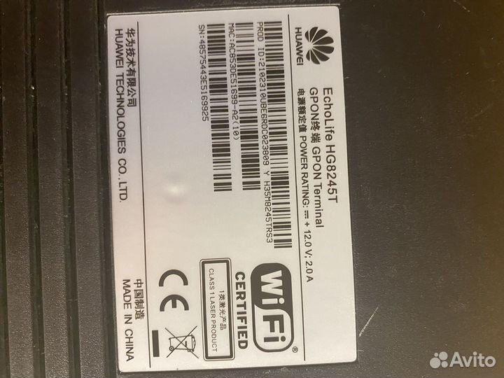 Оптический терминал huawei ростелеком