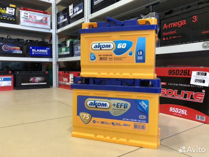 Аккумуляторы с доставкой в мкр. Пашковский