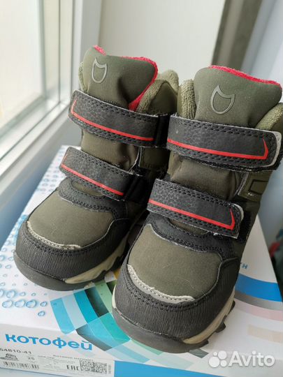 Ботинки зимние для мальчика 25р Котофей