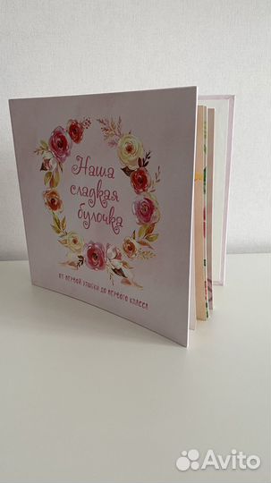 Фотоальбом для новорожденых