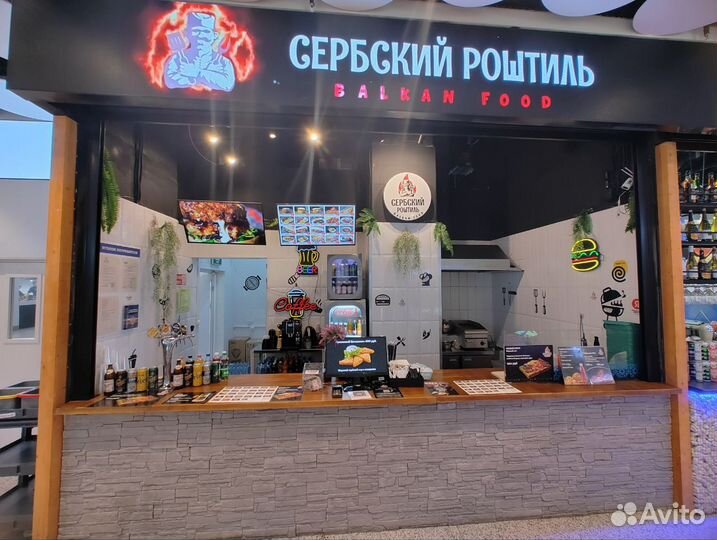 Готовый бизнес. Сербское кафе на фудкорте