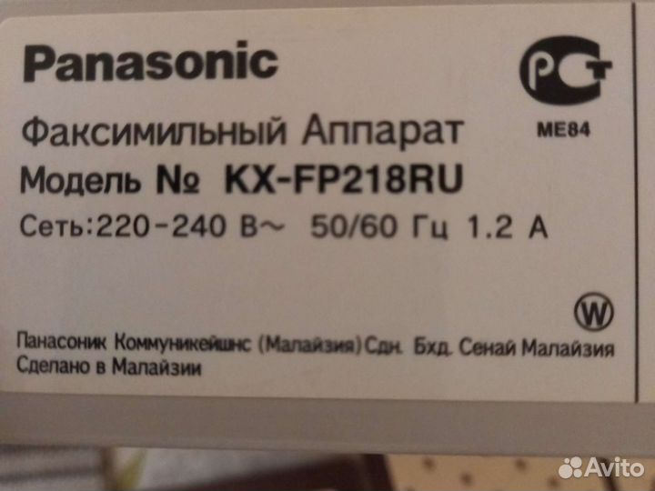 Факс panasonic