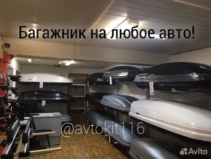 Бокс на крышу Broomer глянцевый на Nissan Tiida