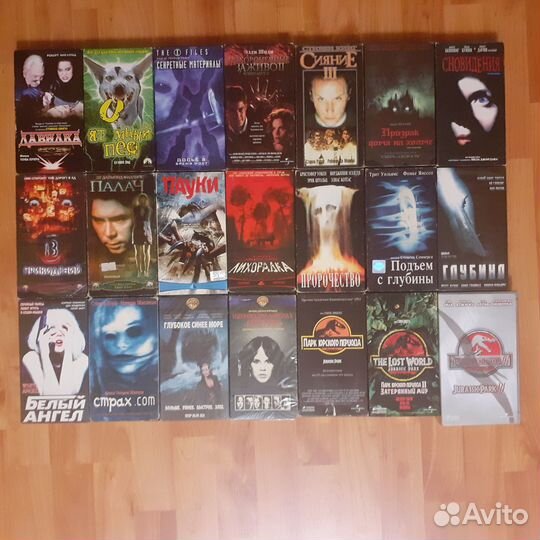 Видеокассеты с Ужасами