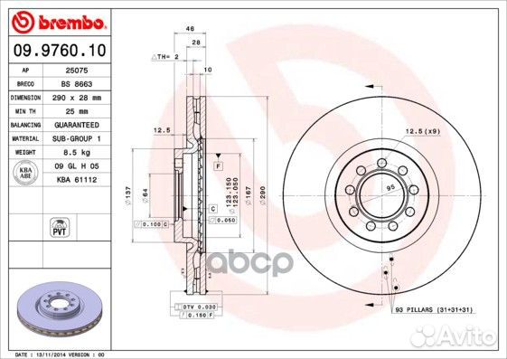 Диск торм. 290x28 09.9760.10 Brembo