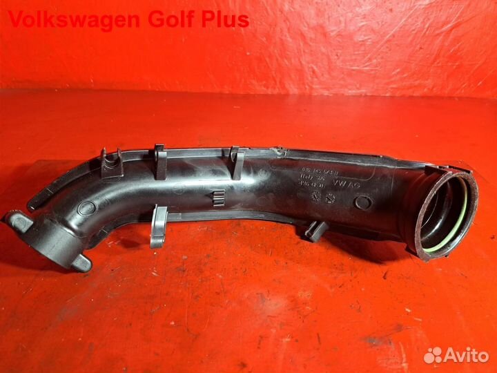 Патрубок CAX Volkswagen Golf Plus