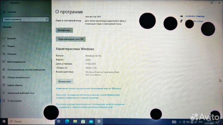 Продаю ноутбук Lenovo G505 Б/У