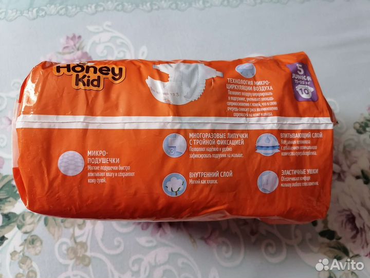 Подгузники 5 размер