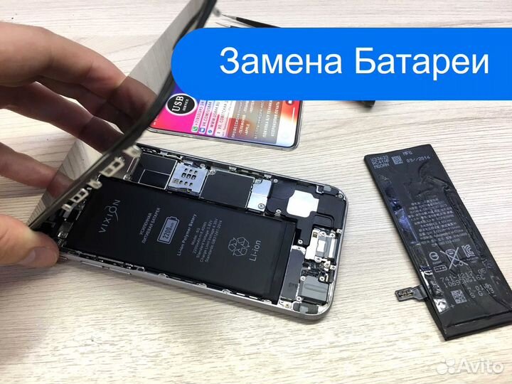 Ремонт iPhone, Компьютера, iPad, Ноутбука, MacBook