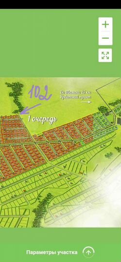 Участок 6,5 сот. (ИЖС)