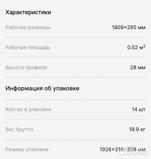 Виниловый сайдинг Docke