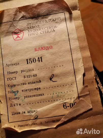 Новые ладьи лодочки хрусталь СССР