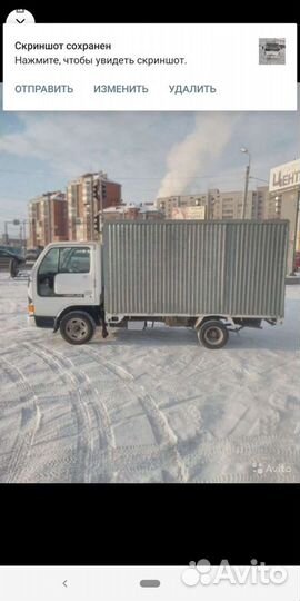 Грузоперевозки