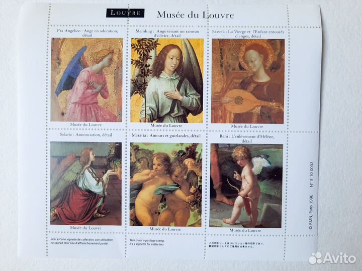 Виньетки Лувр и Музей Родена 1996г